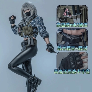 三角洲行动cos服麦晓雯cos服原皮游戏服装战术胸挂全套女装
