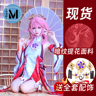 原神cos八重神子COSplay暗纹服装