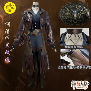 第五人格cos服调酒师黑玫瑰cosplay服装游戏时装全套帽子配饰现货