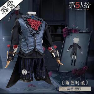多漫都第五人格病患星辰cos服