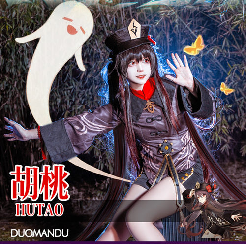 原神胡桃COS服还原度高戒指手链