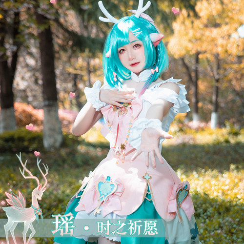 王者荣耀瑶COS服时之祈愿游戏