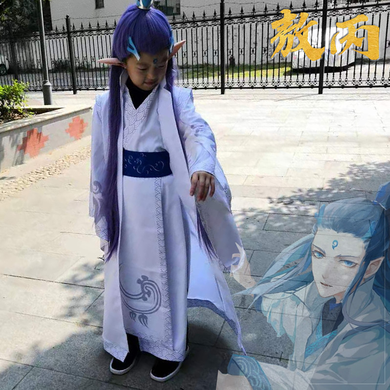 魔童闹海cos敖丙cos服儿童六一cosplay成人服装女动漫衣服假发