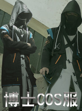 明日方舟cos博士刀客塔外套动漫