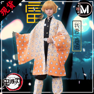 多漫都鬼灭之刃cos我妻善逸羽织鬼杀队cosplay服男全套装现货和风
