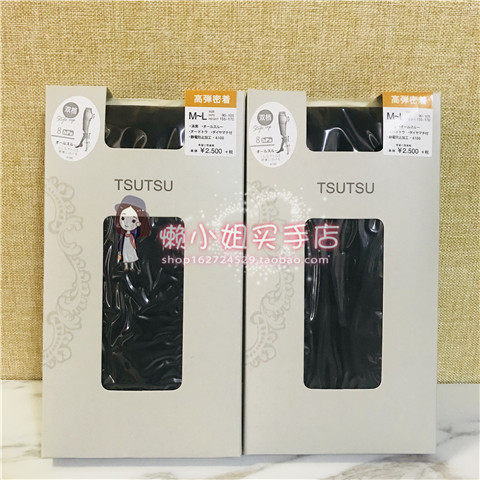 日本显瘦秋冬加厚压力毛圈发热保暖紧身哑光纯色美腿丝袜连裤打底