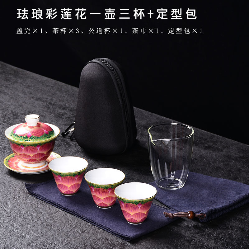Portable Enamel travel tea set suit Quik Cover bowl teacup Portable Kung Fu Teain the Tableware , Tea set , Kung Fu Tea  category - from Buy2taobao.com to provide professional Taobao agent buy service