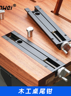 木工桌尾钳快移惯性虎钳夹具DIY夹子桌面夹台钳压紧器固定夹手轮