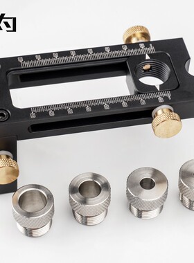 二合一定位器 婴儿童床 十字斜平头打孔器 床柜螺丝 木工工具