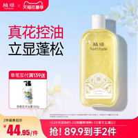 植观旗舰店洗发水金盏花氨基酸洗发露男女控油洗头膏正品官方品牌