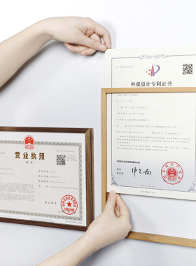 营业执照框架正副本实木挂墙摆放