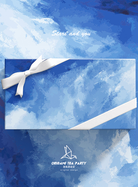 星辰大海/蓝色高级情人节礼物纸ins浪漫生日礼物包装纸礼品纸书皮