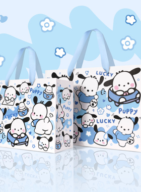 可爱帕恰狗/情人节生日周岁礼品袋蓝色礼物袋伴手礼手提袋送男友