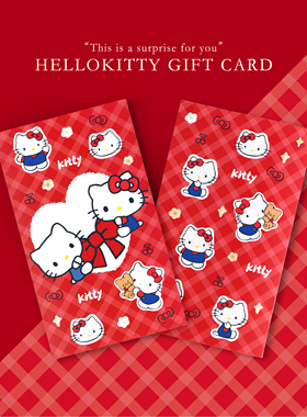 HelloKitty折叠贺卡红七夕卡通可爱设计手写祝福情人节儿童生日