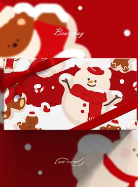 熊的抱抱/圣诞节姜饼人包装纸卡通可爱生日礼物纸大尺寸礼品纸