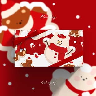 纸卡通可爱生日礼物纸大尺寸礼品纸 圣诞节姜饼人包装 熊 抱抱