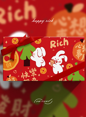 兔兔too rich/春节新年儿童卡通可爱红色新婚礼品生日礼物包装纸