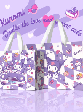 库洛米/原创情人节七夕卡通可爱礼品袋儿童生日礼物袋加大手提袋