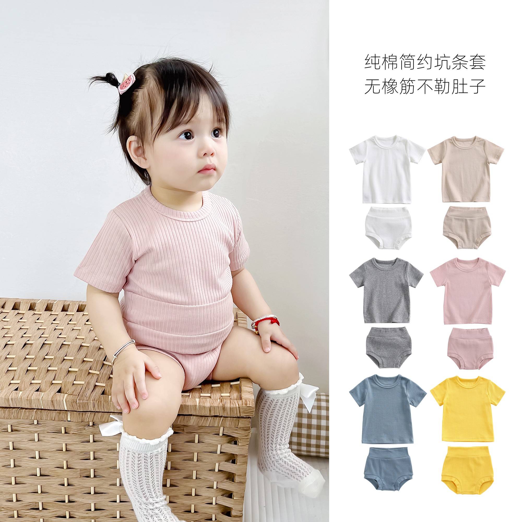 网红超萌婴儿服夏季女宝宝纯棉