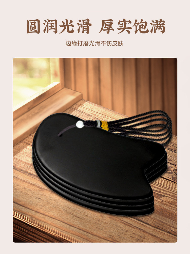 얼굴 미용용 비안스톤 스크래핑 보드 얼굴 스크래핑 어깨 목 등 전신용 특수 당김 및 면도 보드 도구