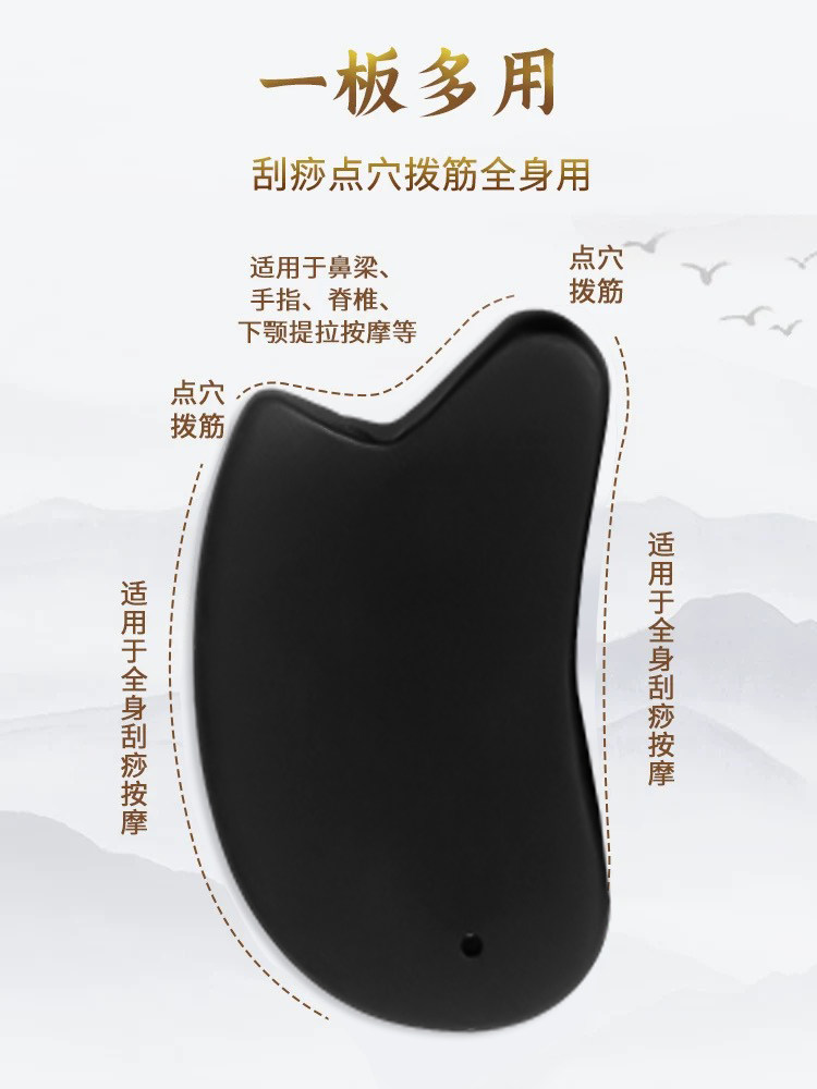 얼굴 미용용 비안스톤 스크래핑 보드 얼굴 스크래핑 어깨 목 등 전신용 특수 당김 및 면도 보드 도구