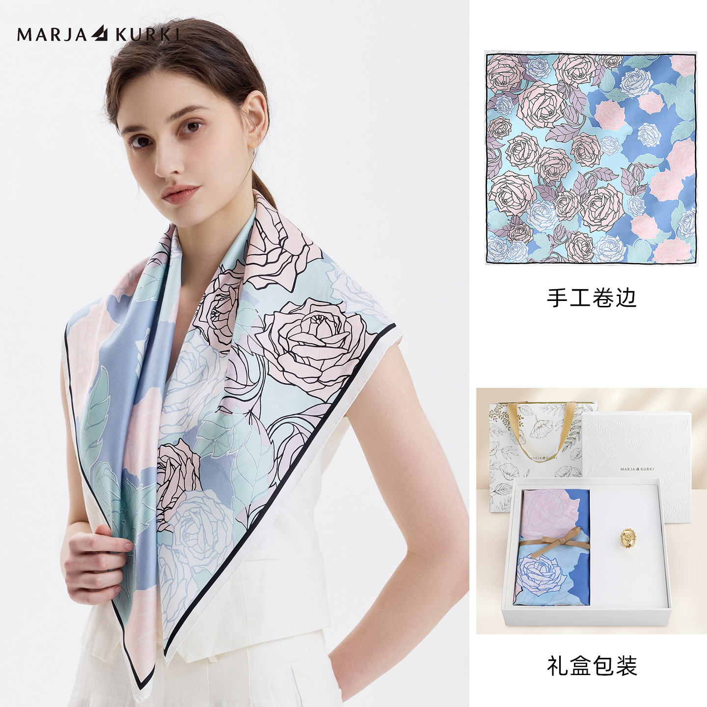 MARJAKURKI玛丽亚古琦真丝方巾丝巾系脖高级感披肩女外搭节日礼物