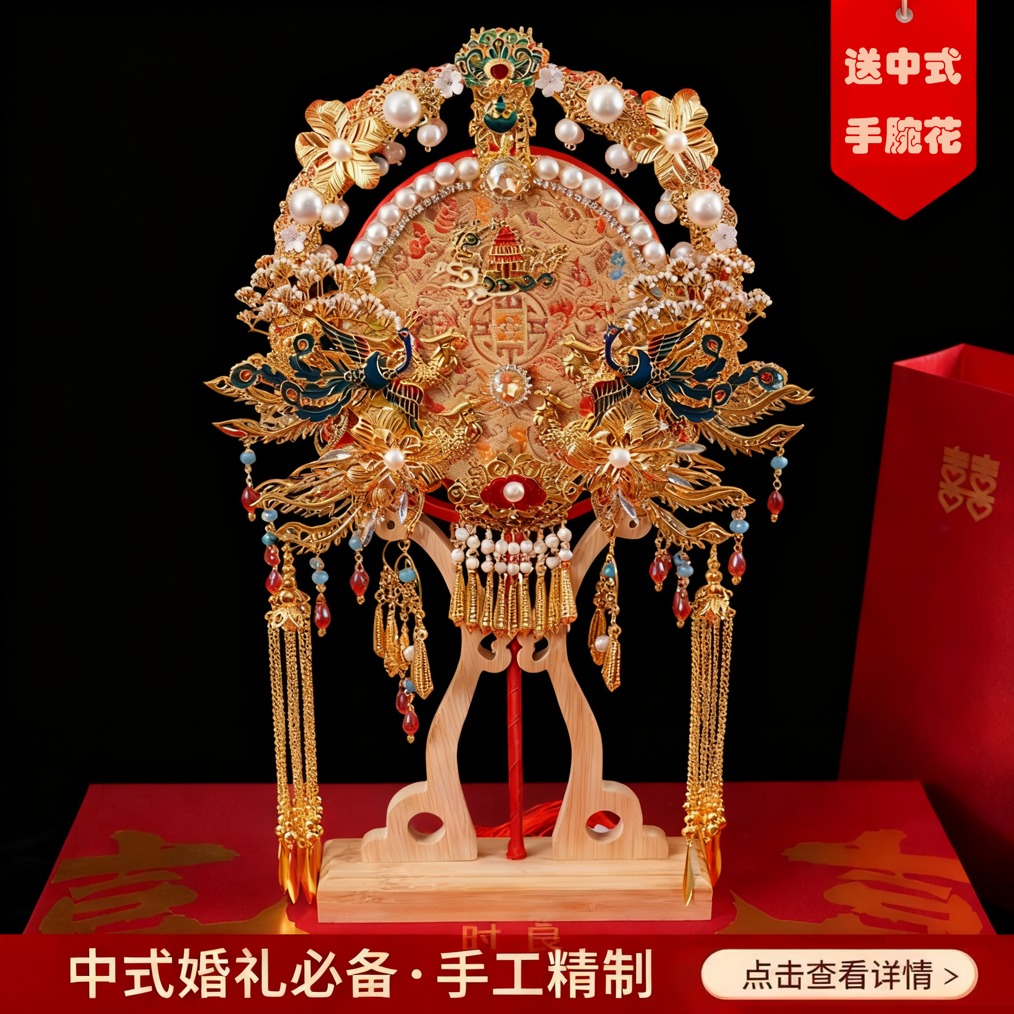 团扇新娘结婚扇子材料包diy双面双色高级秀禾喜扇婚礼物成品出嫁