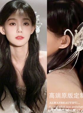 明显同款纯手工发夹娟纱
