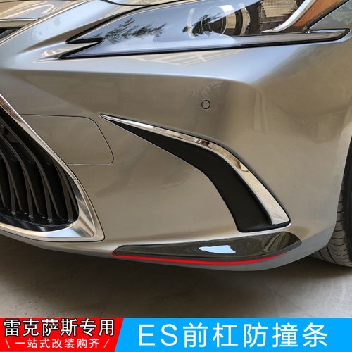 适用防撞条雷克萨斯不锈钢