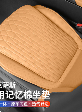 适用雷克萨斯坐垫 ES200/RX350h/nx260 RZ450e专用座垫UX冰丝透气