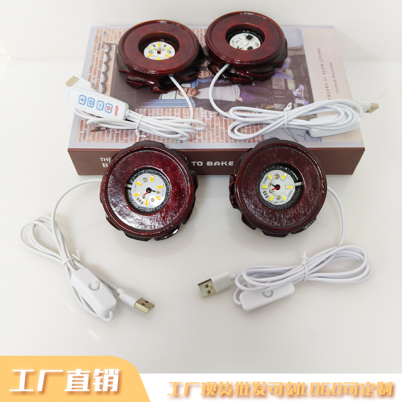 复古木质小夜灯USB插电带开关