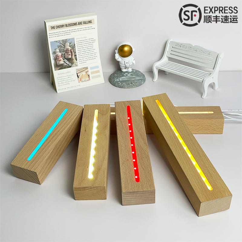 长条USB插电15-30CM实木发光底座