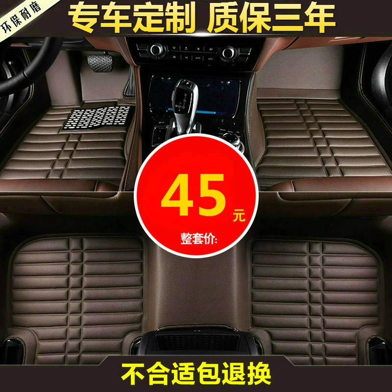 ÆæÈðÈð»¢5ÐÂÈð»¢3Èð»¢7·çÔÆ23E3E5A3A5°¬ÈðÔó7È«°üΧרÓÃÆû³µ½Åµæ