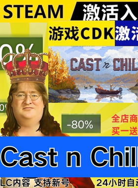 Steam正版  Cast n Chill 抛竿放松 全球区激活码CDKEY 全DLC