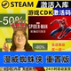 漫威蜘蛛侠重制版 全DLC CDKEY 现货秒发 全球区激活码 Steam正版