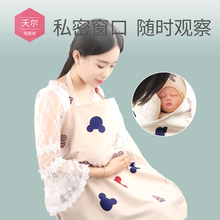哺乳巾外出喂奶遮挡衣秋冬罩衫遮羞布盖遮防走光披肩透气辣妈款
