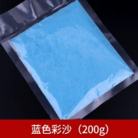 Синий, 200 грамм