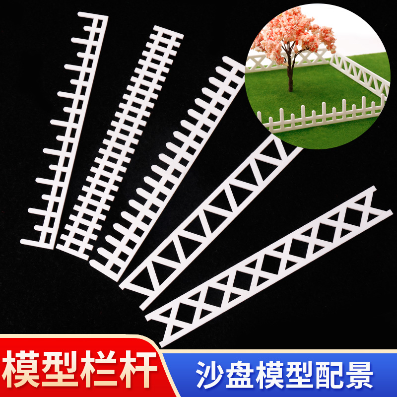 建筑沙盘模型材料别墅