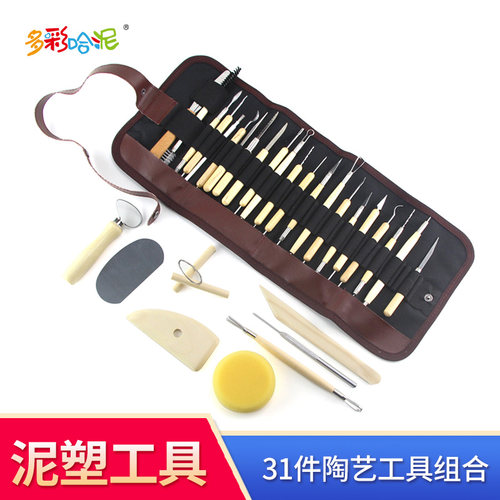 手办31件精雕教学组合泥塑工具