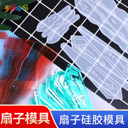 diy扇子水晶滴胶令牌古风模具