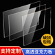 透明亚克力板硬塑料有机玻璃板沙盘模型板可做压泥板画板激光定制