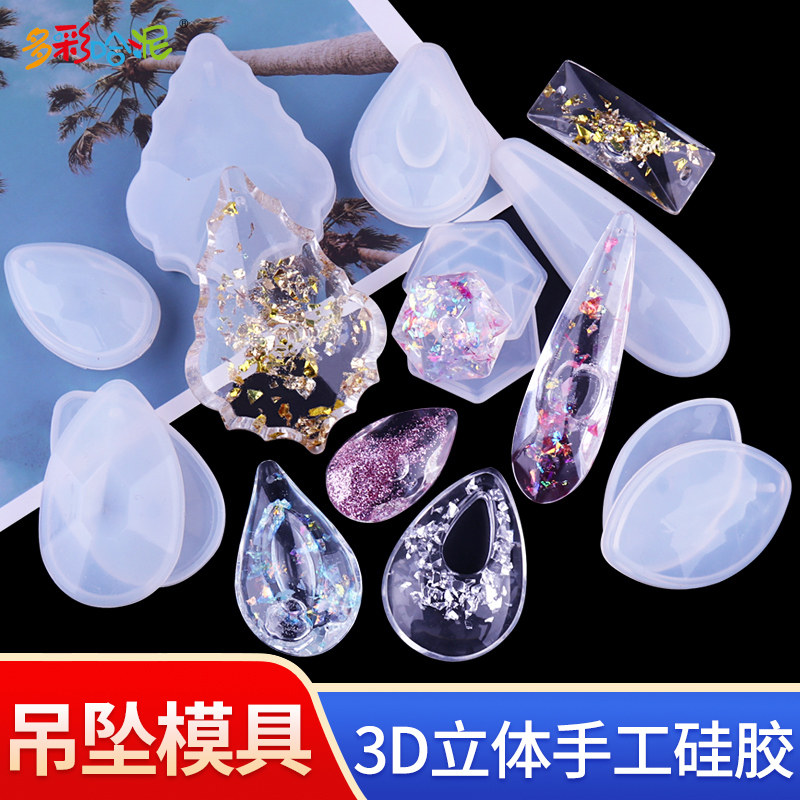 立体水晶滴胶DIY夏娃吊坠模具3D立体 手工配饰镜面高透硅胶模具,模玩/动漫/周边/娃圈三坑/桌游,模型制作工具/辅料耗材,淘宝优惠券,粉丝福利购,淘宝优惠卷