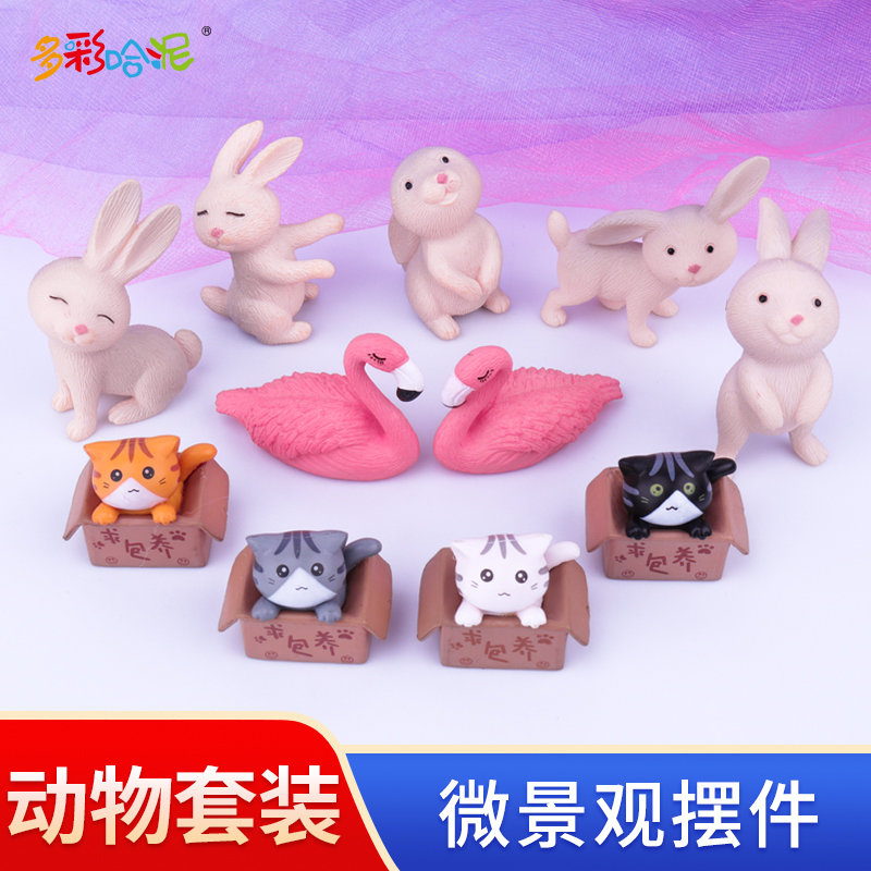 兔子微景观摆件蛋糕沙盘模型