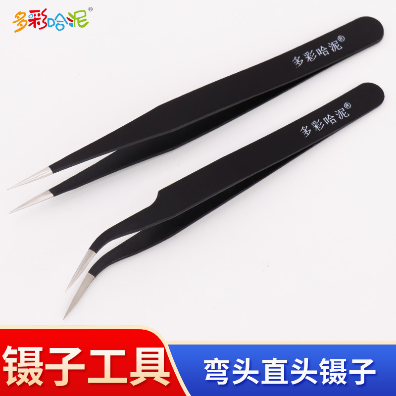 镊子模型高达弯头直头