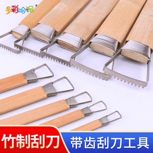 带齿竹制刮刀泥塑工具雕塑套装