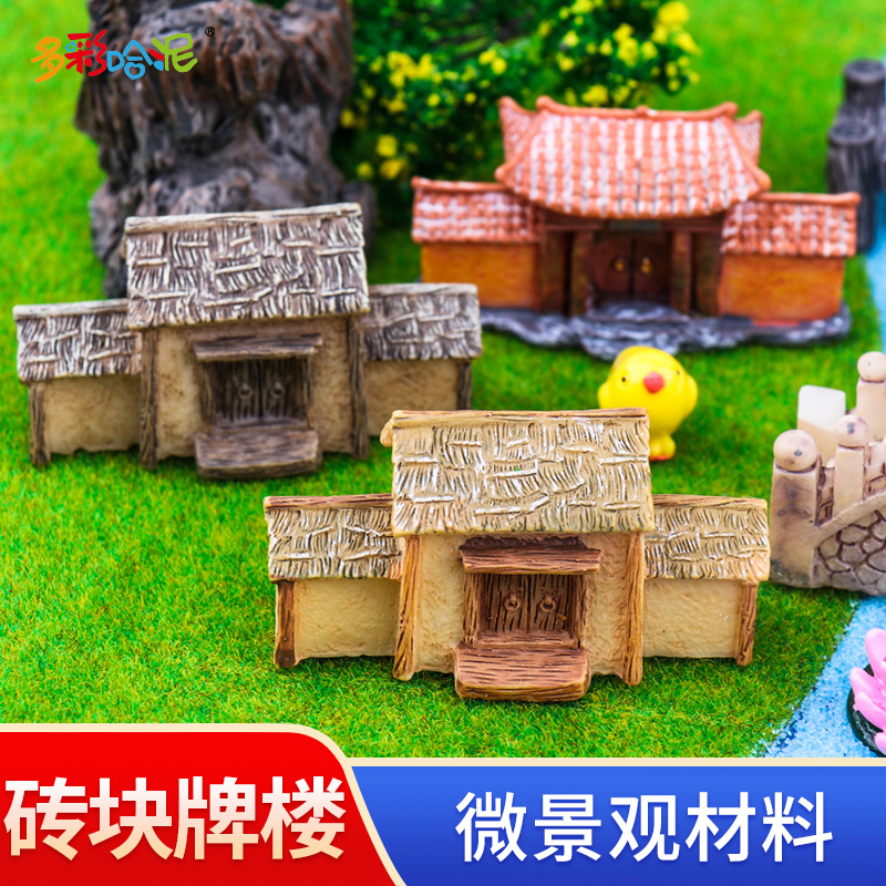 沙盘模型建筑材料砖块 微景观仿真砖块 围墙灰色砖头 工艺摆件