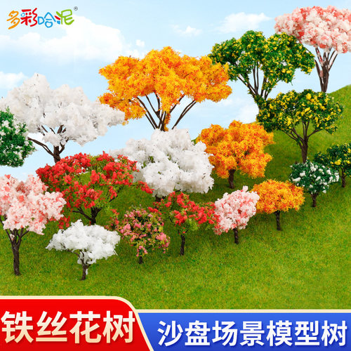 diy微景观建筑模型材料