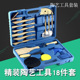 陶艺教学工具18件套陶艺泥塑雕塑陶泥工具拉坯泥塑刀转盘刮刀精装