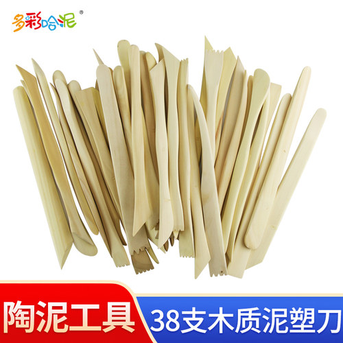 手办木质陶艺教学工具粘土泥塑刀