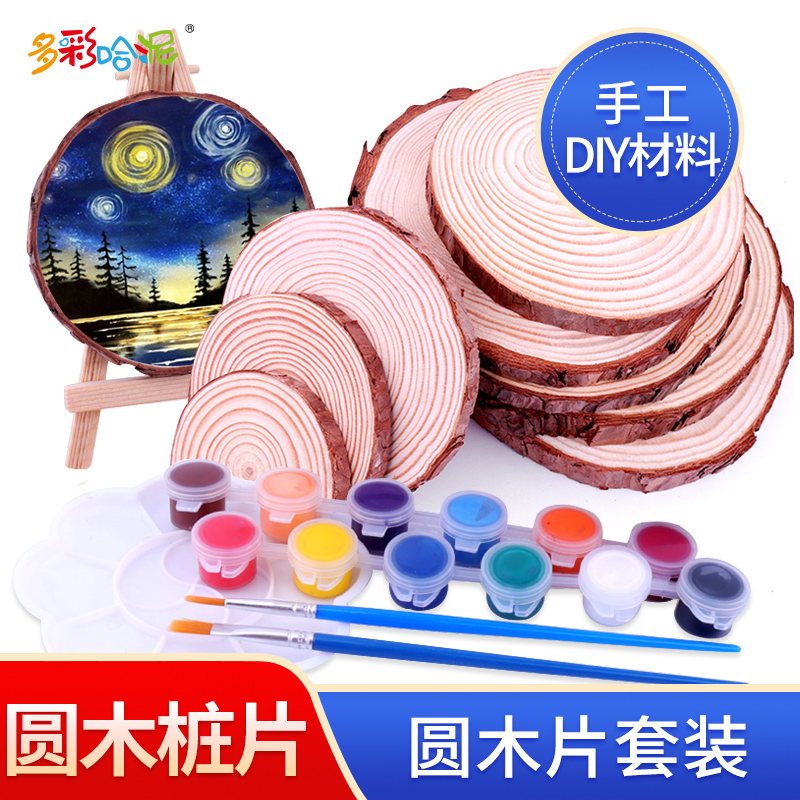 原木片年轮diy木头片装饰背景墙手绘画实木材料手工小圆木片套装图片